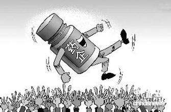 2015年全球药企Top50：中国药企离50强梦想还有多远？