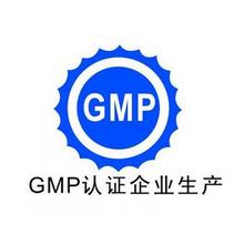 GMP认证、委托生产等13项不归CFDA管了