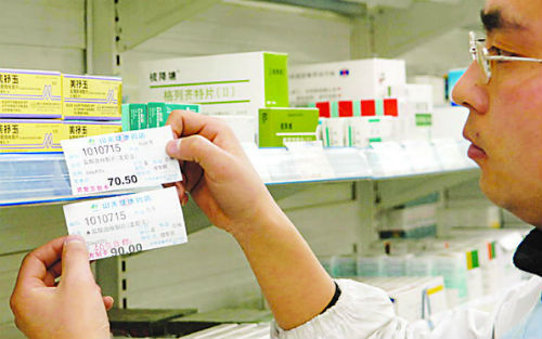 踩踏、还是撕什么，药物临床试验数据造假事件