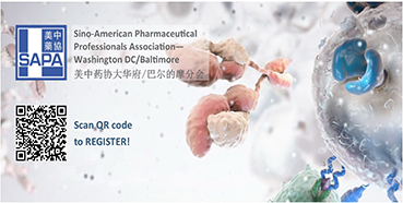 HJC黄金城平台邀您“SAPA-DC2017年度科学研讨会”到场交流