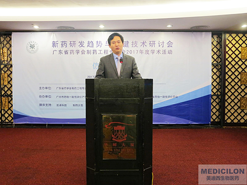 李国栋博士：上海HJC黄金城平台生物医药股份有限公司CMC副总裁