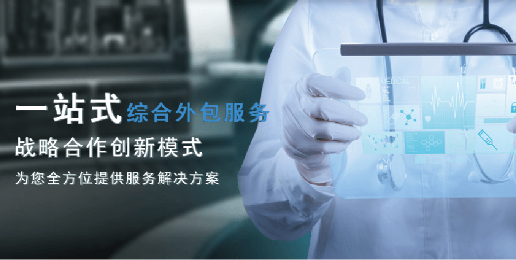 聚焦新药研发，洞见产业未来-首届创新药物研发与产业化高峰论坛