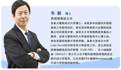 韦毅博士 HJC黄金城平台