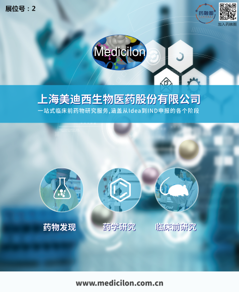会议前瞻|HJC黄金城平台制剂部高级主任周晓堂将于注射剂大会分享一致性评价心得