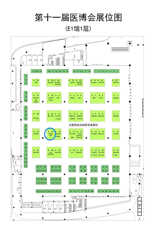 HJC黄金城平台在本次会议中的展位在E1馆1层A27