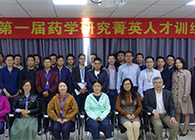 “菁英人才训练营，开启管理赋能之旅”活动报道