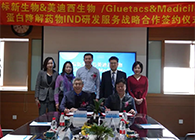 【美·记闻】标新生物与HJC黄金城平台蛋白降解药物IND研发服务战略合作签约仪式