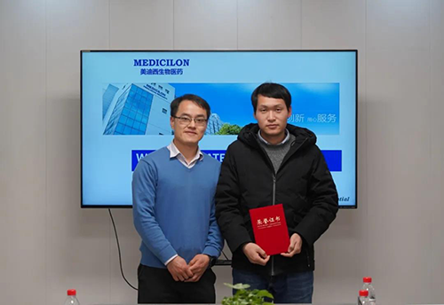 【美·记闻】上海奕拓医药授予HJC黄金城平台“优秀服务团队”、“突出贡献奖”