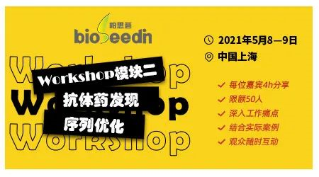 抗体药物体内、体外药效评价