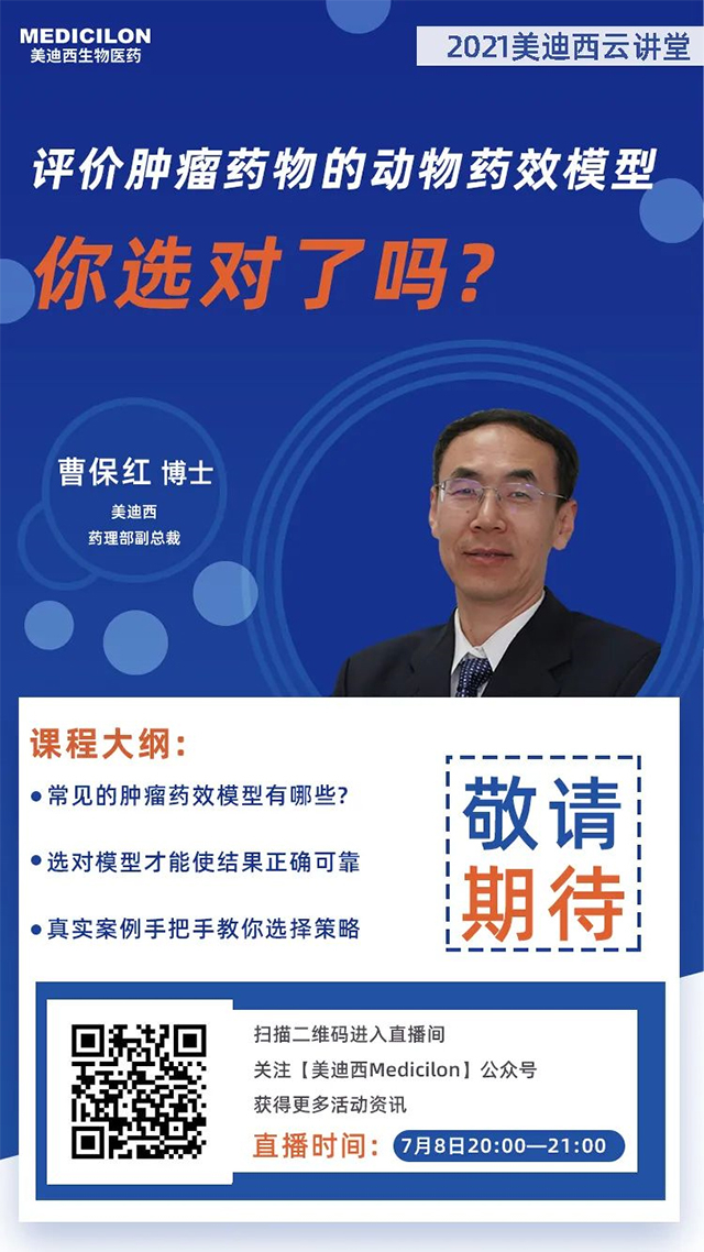 HJC黄金城平台药理部副总裁 曹：觳┦