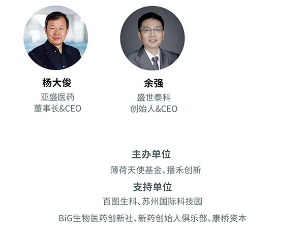 “AI赋能医疗，合作共筑未来”