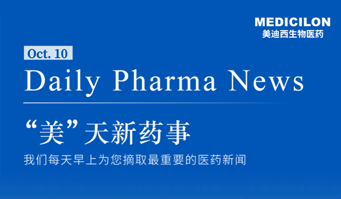 X842是一款钾离子竞争性酸阻滞剂（P-CAB），为新结构、新机理的新型抗酸药物