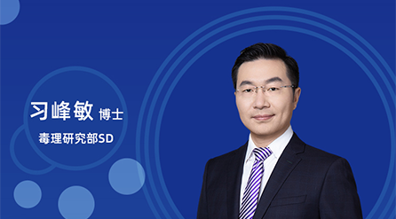 【云讲堂】：创新药非临床药代/毒代试验，你关心的问题都在这儿！