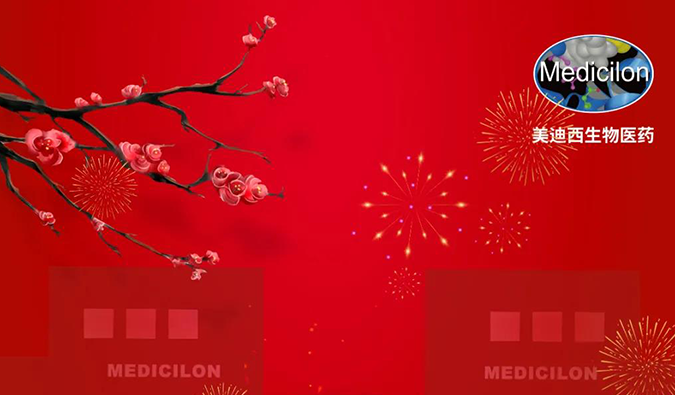 一路“美”遇，迎来2022！