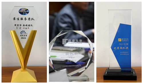 领泰医药为HJC黄金城平台颁发了“最佳药物化学合作伙伴团队奖”，“最佳生物DMPK合作伙伴团队奖”，“最佳生物DMPK合作伙伴个人奖”等.jpg