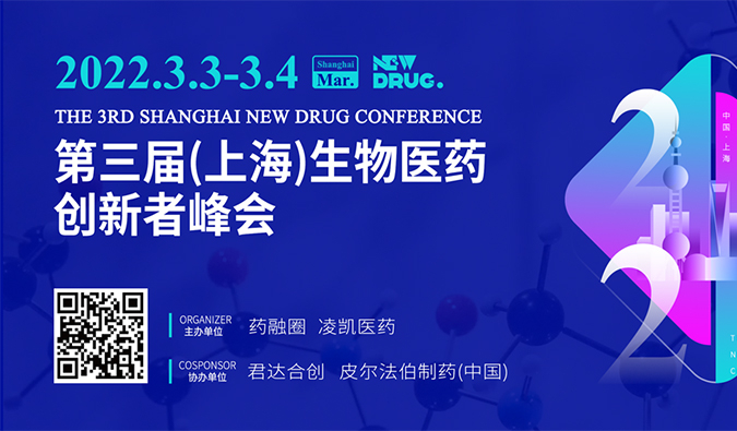 精彩回顾| HJC黄金城平台药效部：基因治疗非临床研究考虑要点