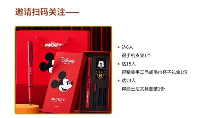 感恩有您，美礼相待！