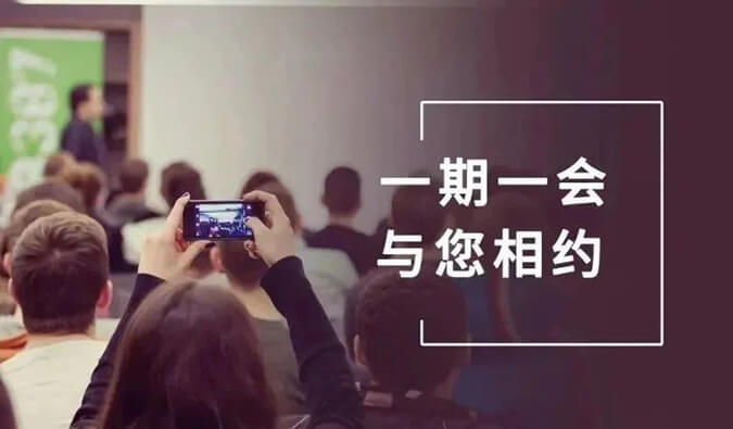 4月展会资讯更新，这里有25场联接机会