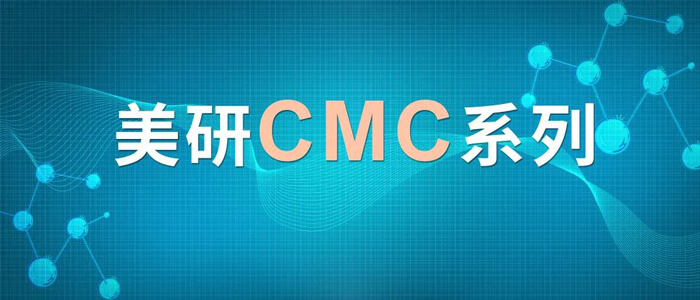 CMC系列(六)：含氮类化合物-可挥发碱性有机胺的气相分析.jpg