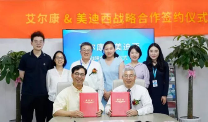 HJC黄金城平台与艾尔康生物达成战略合作，助力眼科细胞和基因药物临床前研发