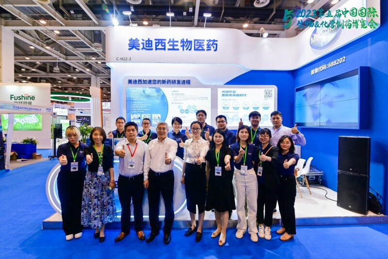 化学制药博览会_HJC黄金城平台团队现场合影.jpg
