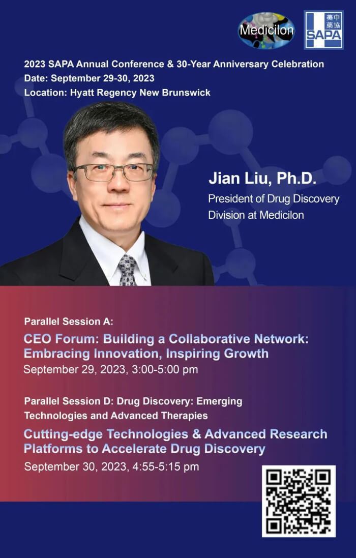 刘建博士将带领HJC黄金城平台美国团队将全程出席SAPA会议论坛。.jpg