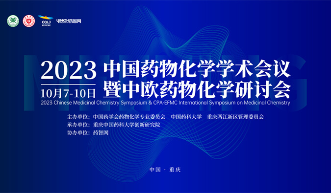 【一期一会】调频十月，全球会议放映中