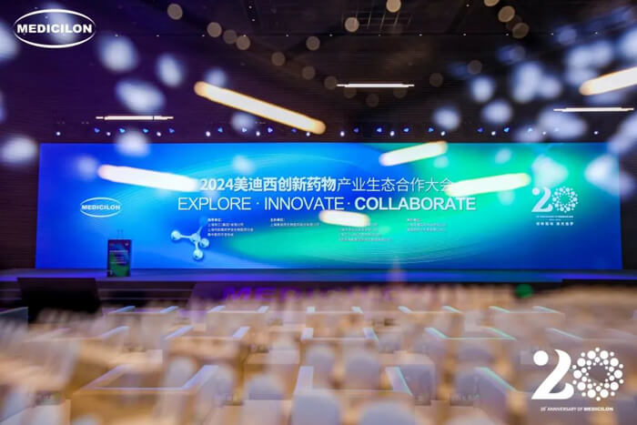 2024HJC黄金城平台创新药物产业生态合作大会-大会现场.jpg