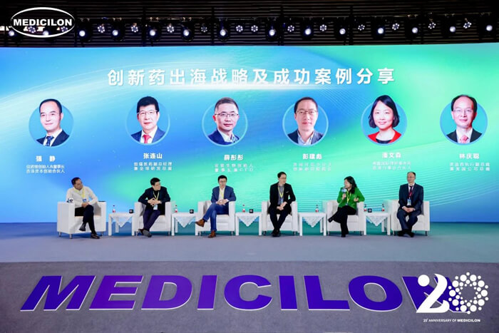 主题对话：创新药出海战略及成功案例分享.jpg
