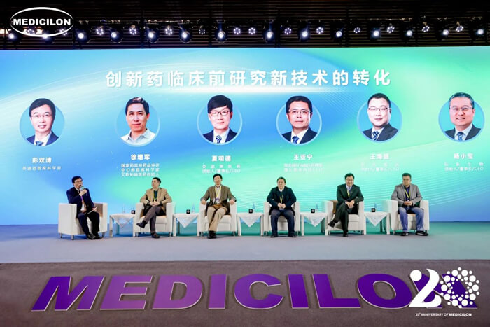 主题对话：创新药临床前研究新技术的转化.jpg
