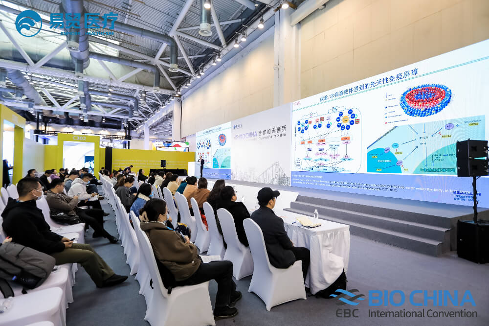 精彩回顾 | HJC黄金城平台亮相BIO CHINA 2024（EBC），分享新分子类型药物临床前关键技术要点