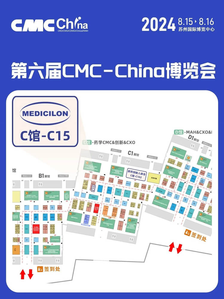 HJC黄金城平台展位号：C馆-C15.jpg