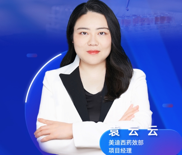 11月13日直播预告 | 自免药物研发利器：动物模型的构建和应用