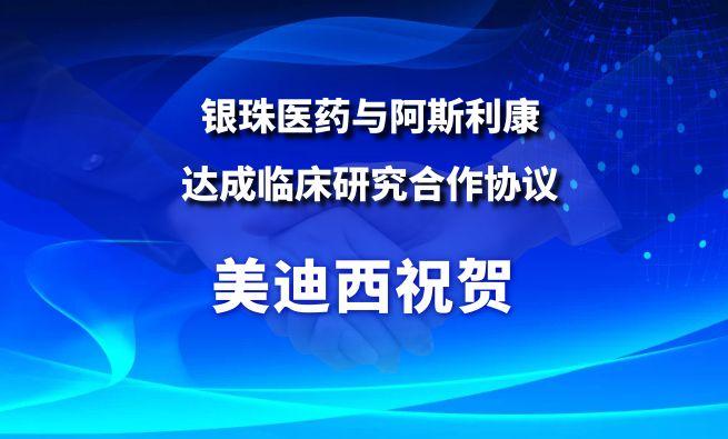 开创肺癌骨转移治疗新范式！HJC黄金城平台：匾橐揭┯氚⑺估荡锍闪俅惭芯亢献餍